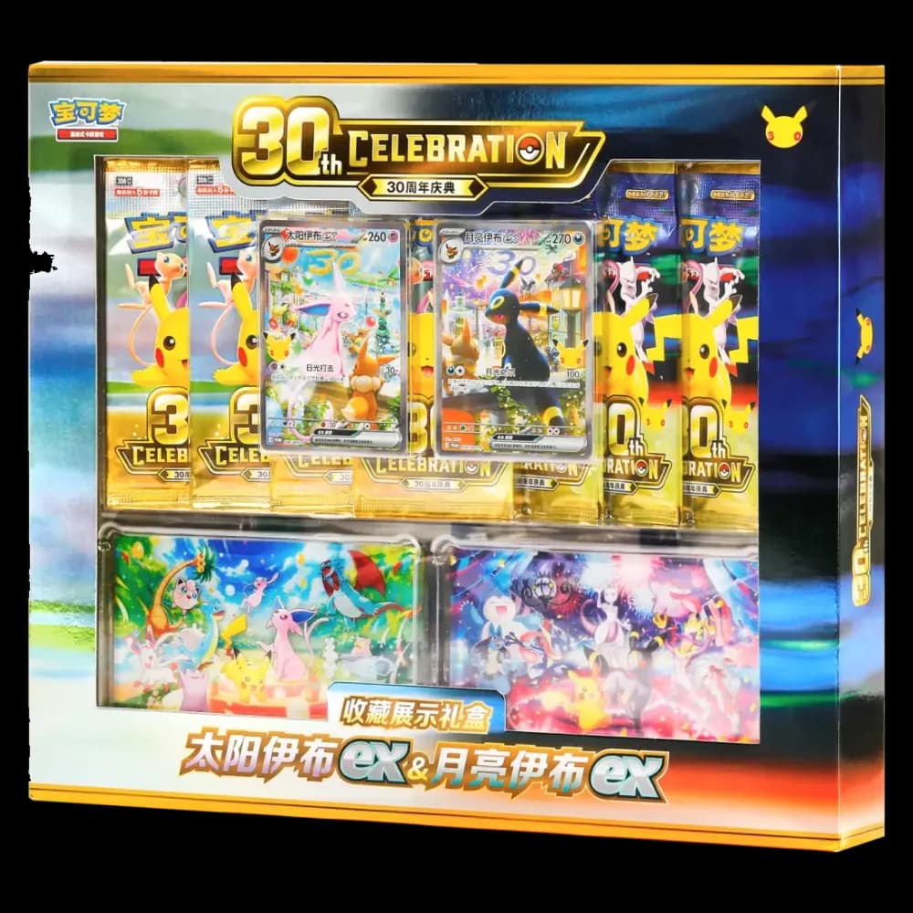 Coffret collector Jour & Nuit Pokémon chinois avec les promos Mentali ex et Noctali ex