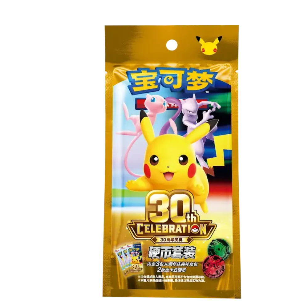 Coin set Pikachu 30e Anniversaire Pokémon chinois, pièces de collection et boosters