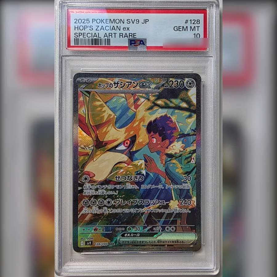 Carte Zacian ex de Nabil Special Art Rare 128/100 gradée PSA 10 dans sa coque