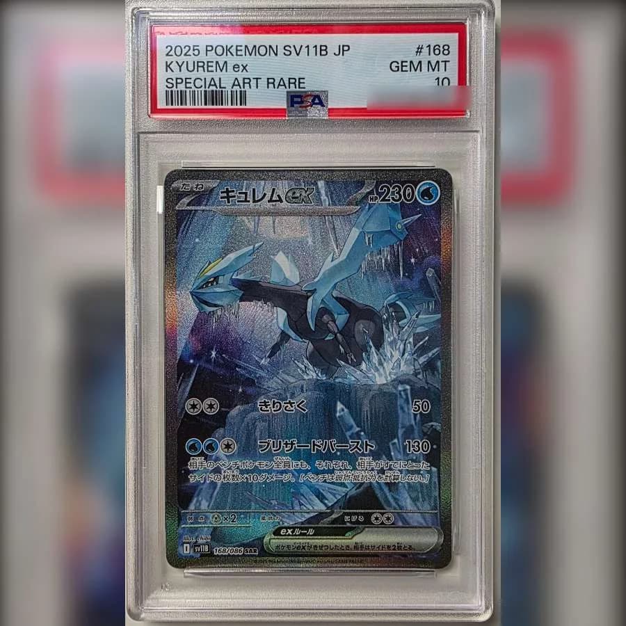Carte Kyurem ex Special Art Rare 168/086 gradée PSA 10 dans sa coque