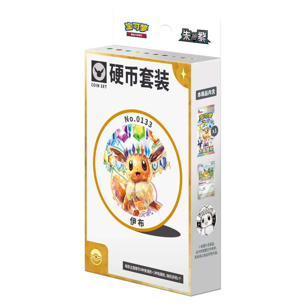 Coin set Évolitions Terastal Grand Gathering Pokémon chinois, pièce de collection et booster