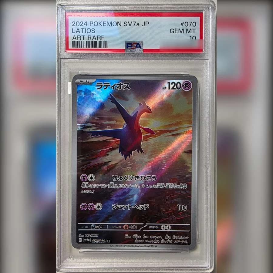 Carte Latios Art Rare 070/064 gradée PSA 10 dans sa coque