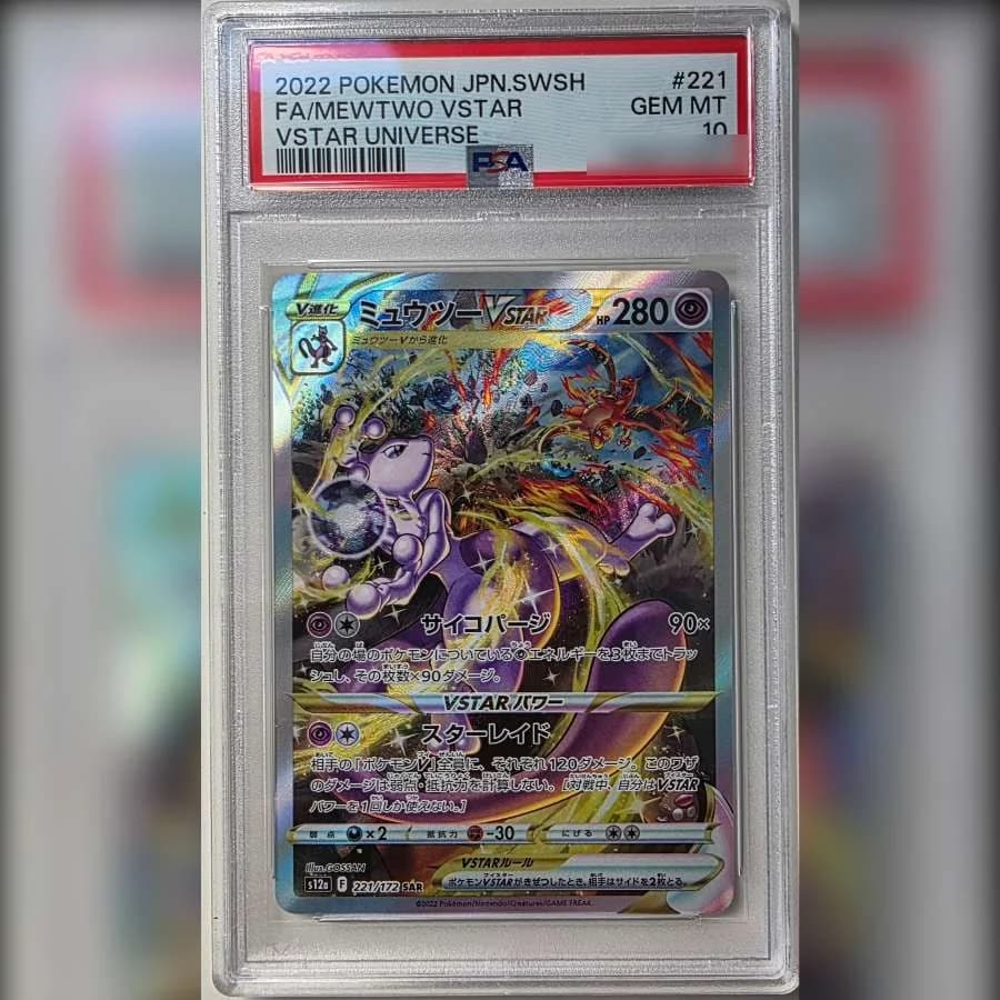 Carte Mewtwo VSTAR Special Art Rare 221/172 gradée PSA 10 dans sa coque