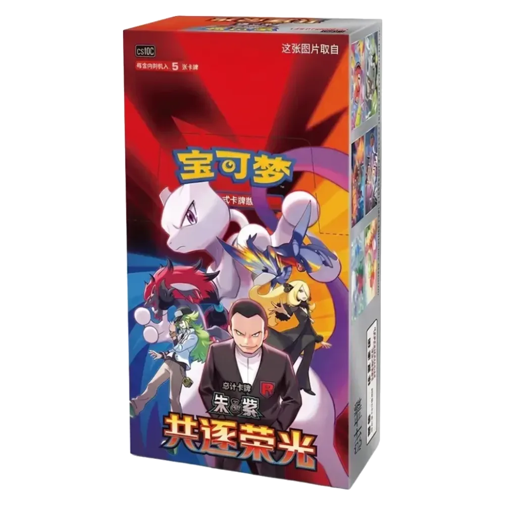 Thin box Chasing Glory Together CSV10C Pokémon chinois, 15 boosters de 5 cartes