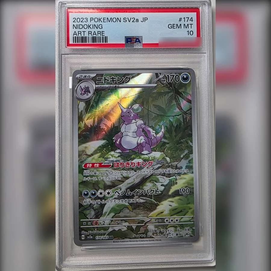 Carte Nidoking Art Rare 174/165 gradée PSA 10 dans sa coque