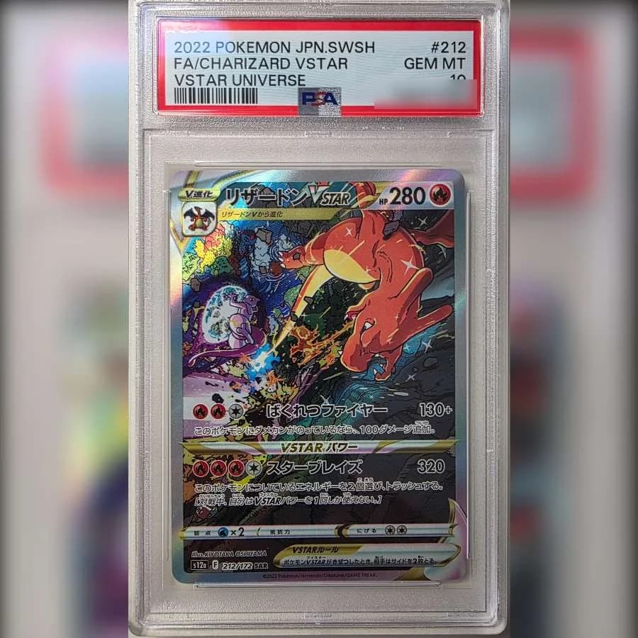 Carte Dracaufeu VSTAR Special Art Rare 212/172 gradée PSA 10 dans sa coque