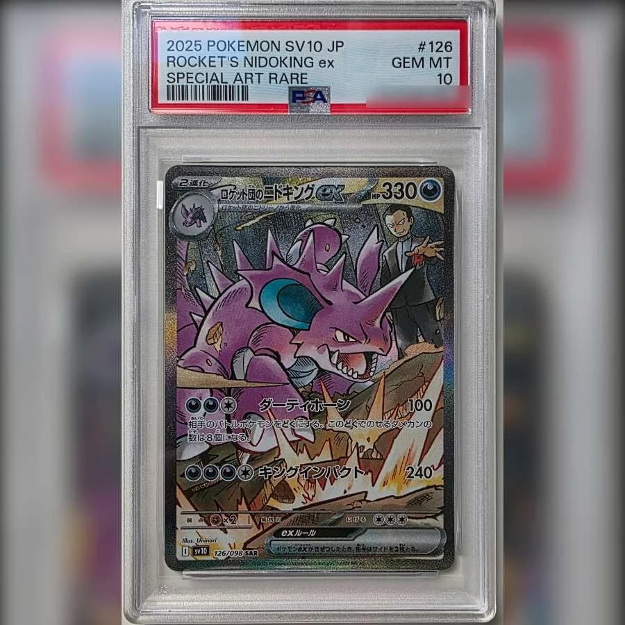Carte Nidoking ex de la Team Rocket Special Art Rare 126/098 gradée PSA 10 dans sa coque