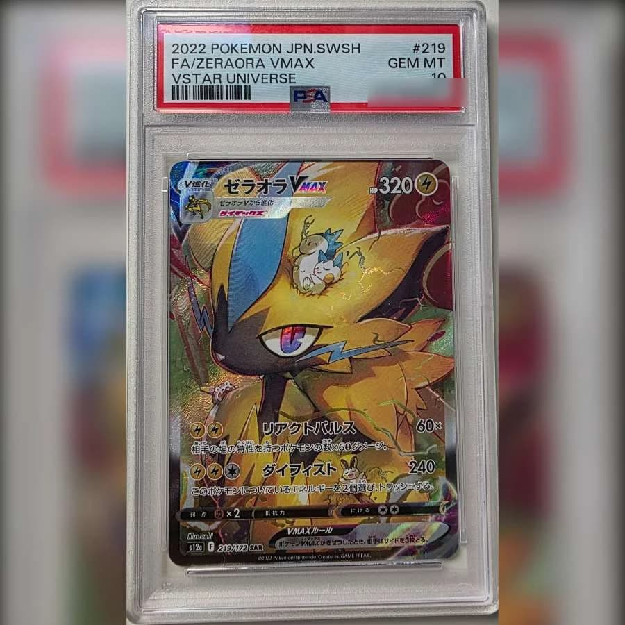 Carte Zeraora VMAX Special Art Rare 219/172 gradée PSA 10 dans sa coque