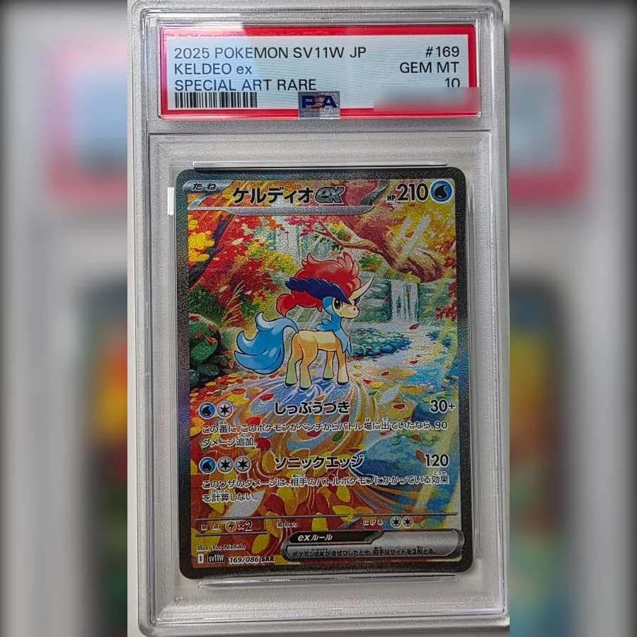 Carte Keldeo ex Special Art Rare 169/086 gradée PSA 10 dans sa coque