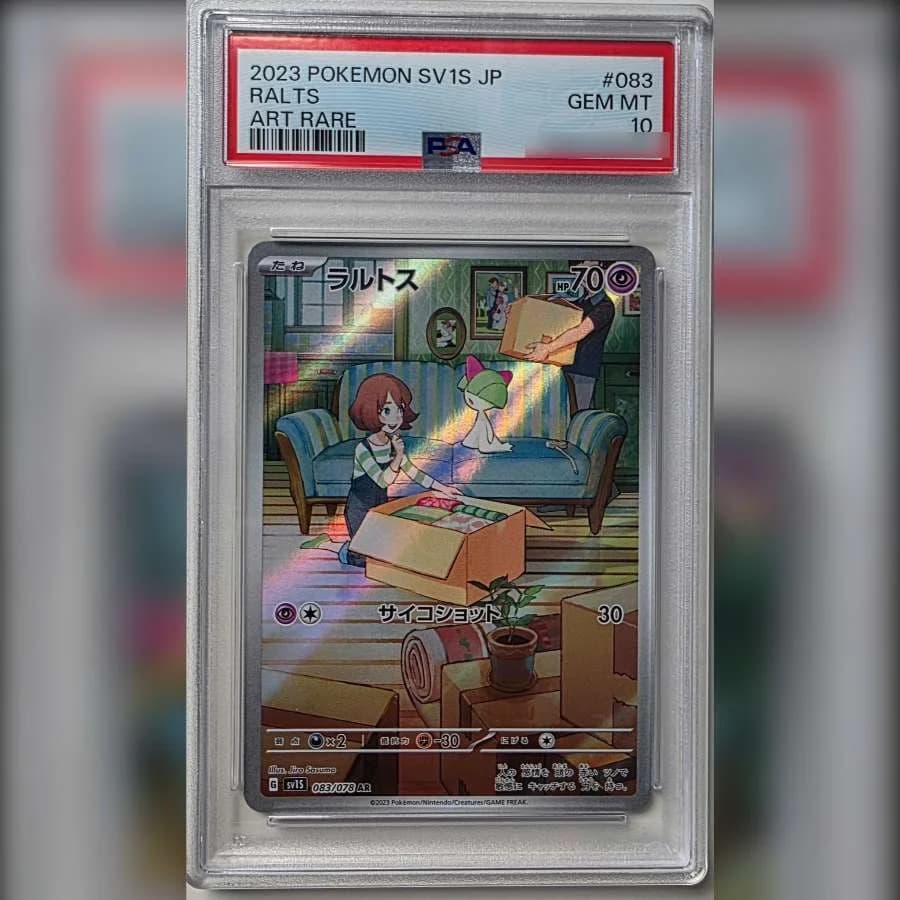 Carte Tarsal Art Rare 083/078 gradée PSA 10 dans sa coque