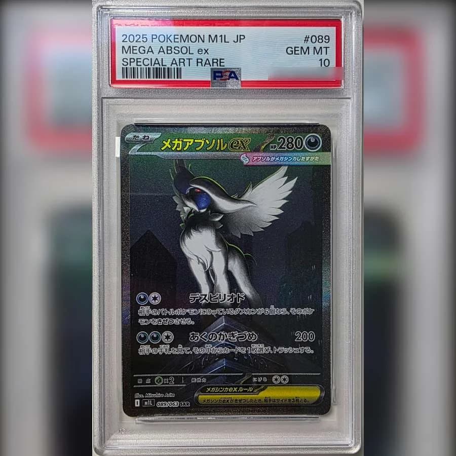 Carte Méga-Absol ex Special Art Rare 089/063 gradée PSA 10 dans sa coque