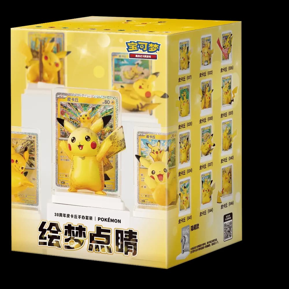 Figure set Pikachu 30e Anniversaire Pokémon chinois, figurine et carte assortie