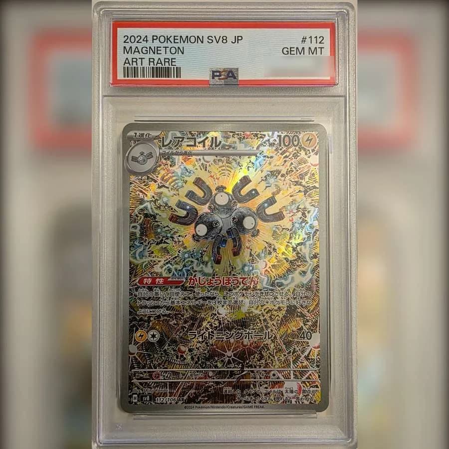 Carte Magnéton Art Rare 112/106 gradée PSA 10 dans sa coque